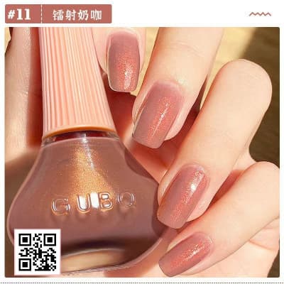 GUBQ Glossy Nailpolish shade 1353c11