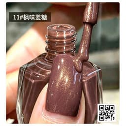 GUBQ Glossy Nailpolish shade 1454c11